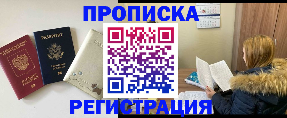 найти адрес прописки в Тамбове